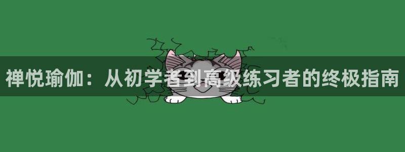 欧洲杯买球手机app