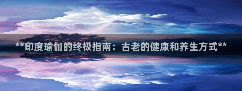 欧洲杯下单平台官方网站