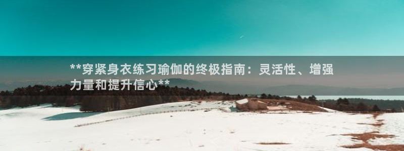 welcome欧洲杯官网
