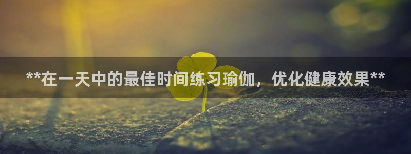 欧洲杯投注官方网站
