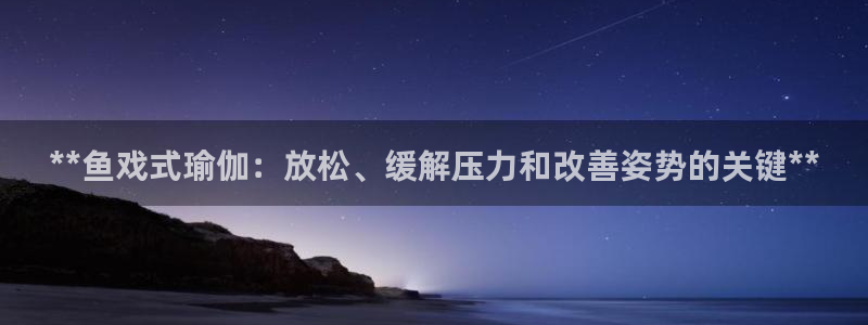 欧洲杯买足球软件有哪些