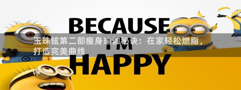 买球平台官方网站