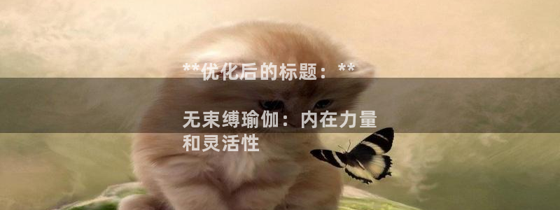 欧洲杯投注官方网站