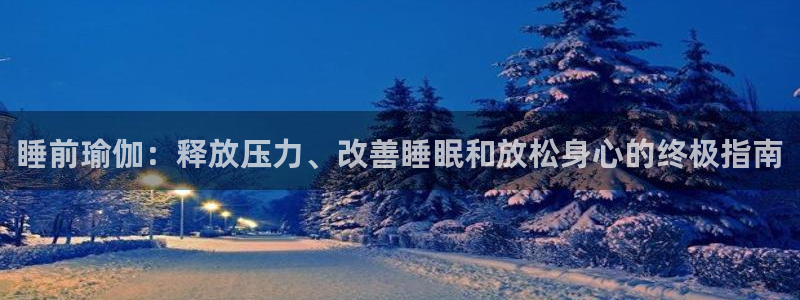 买足球平台哪个比较好