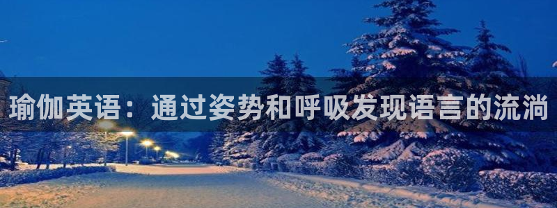 欧洲杯竞猜网站