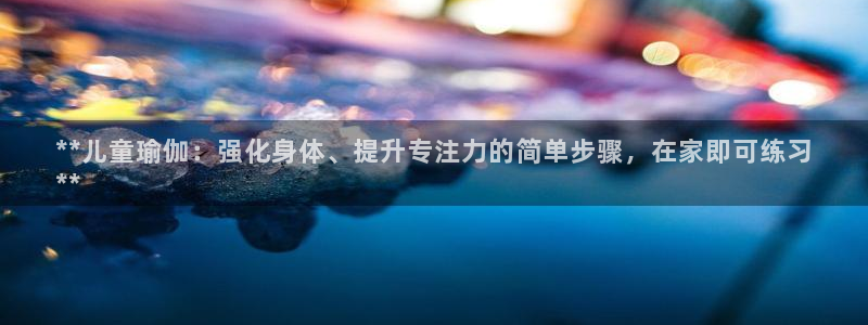 欧洲杯投注官方网站