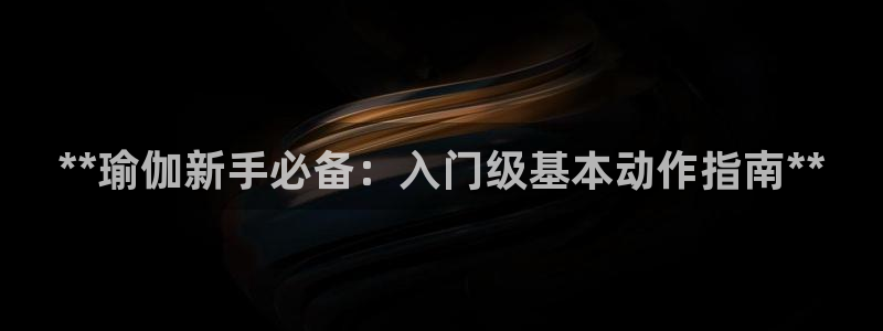 欧洲杯竞猜网站