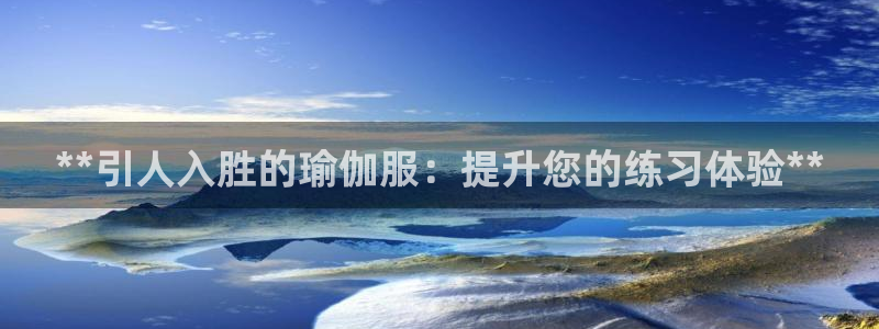 买足球平台哪个比较好