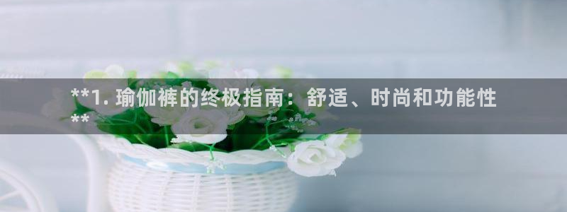 欧洲杯下赌注平台