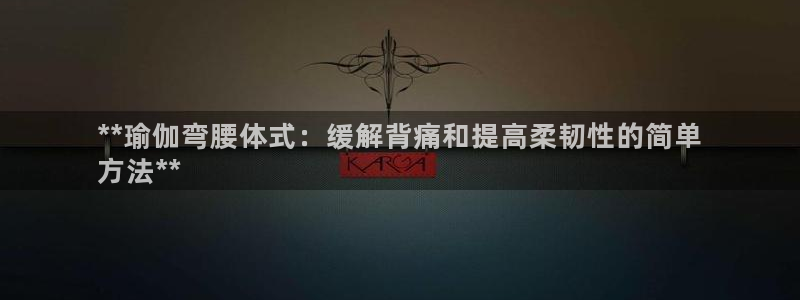 欧洲杯靠谱买球平台