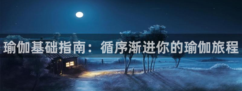 欧洲杯买足球软件有哪些