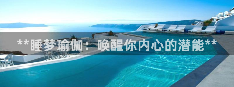 2024正规欧洲杯平台