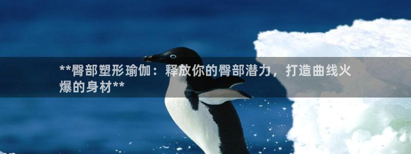 欧洲杯投注入口官网