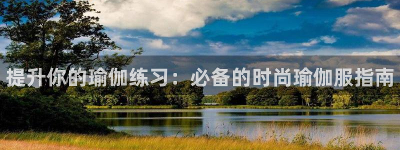 welcome欧洲杯开户