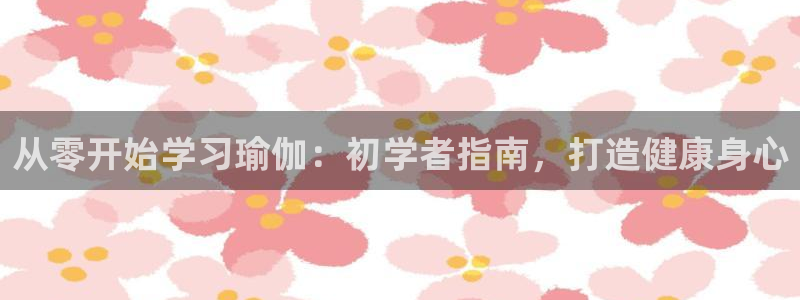 欧洲杯买球怎么买