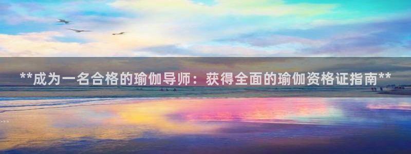 欧洲杯下单网址