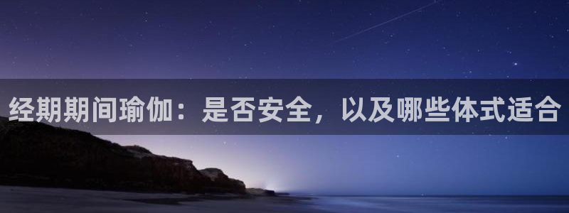 买欧洲杯的竞猜在那个app