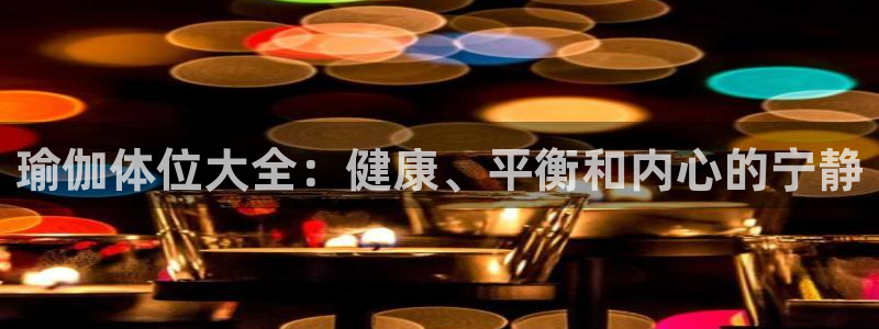 欧洲杯买球网