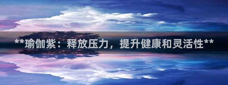 欧洲杯竞猜手机app推荐