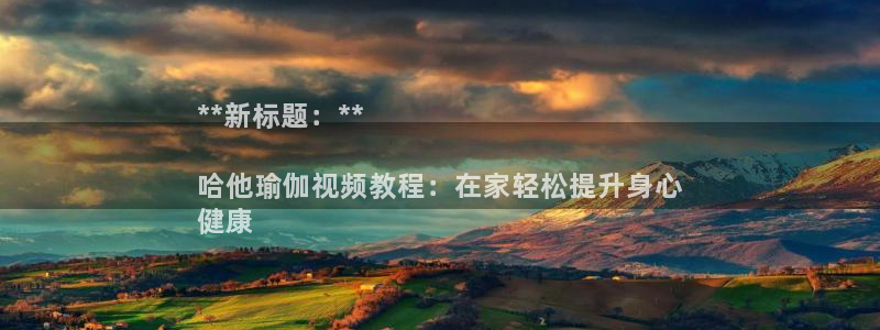 网上哪个平台可以买足球