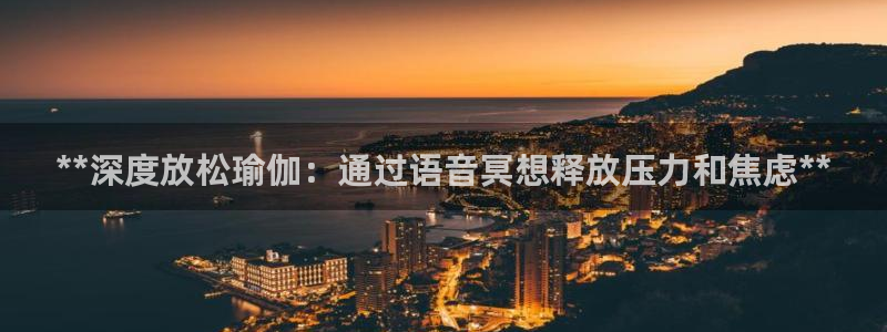 欧洲杯竞猜软件