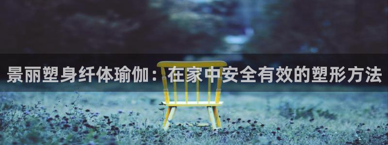 2024欧洲杯买竞猜