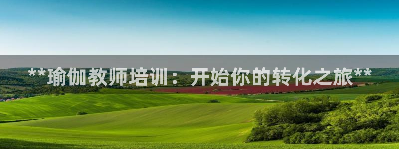 欧洲杯竞猜手机app推荐