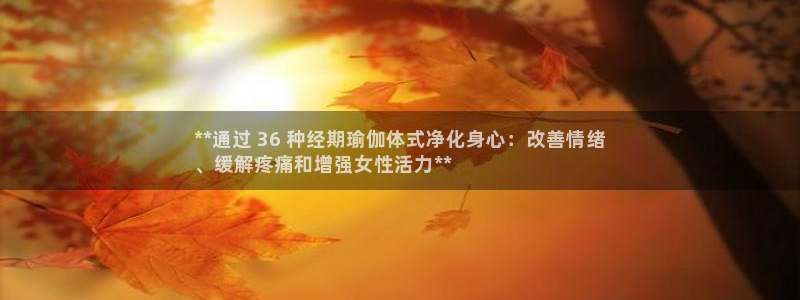 欧洲杯买足球软件有哪些