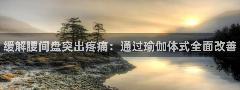 欧洲杯下单网址
