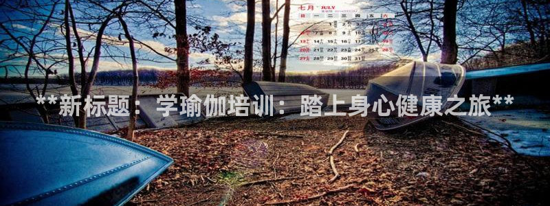 放心购买足球平台