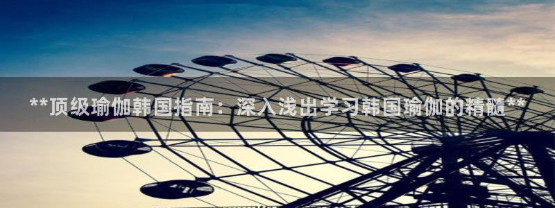 欧洲杯竞猜网站