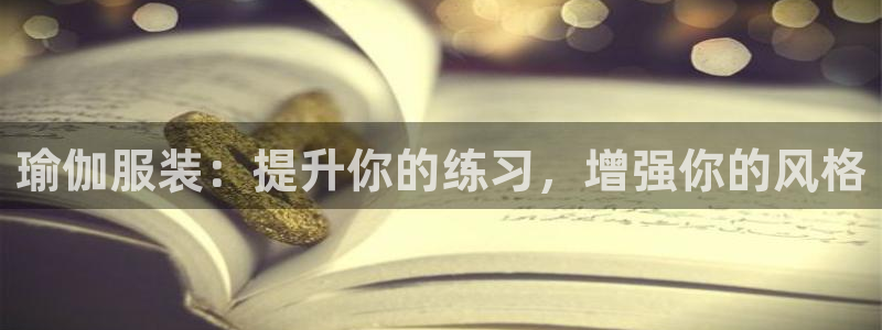 欧洲杯投注推荐网站