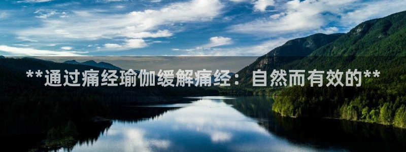 买足球平台哪个比较好