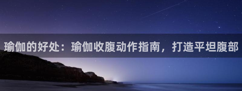 2024欧洲杯竞猜网址