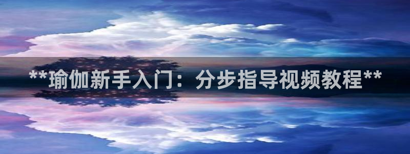 欧洲杯指定投注网站