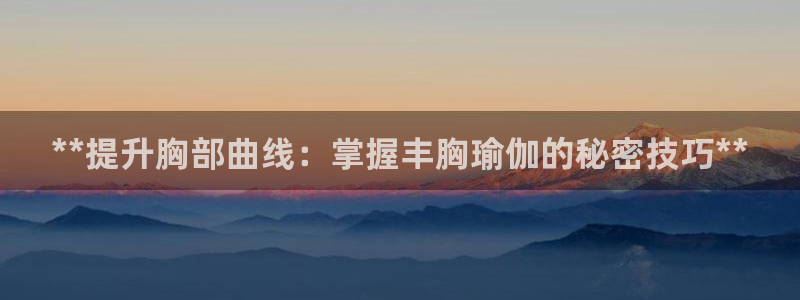 欧洲杯投注推荐网站