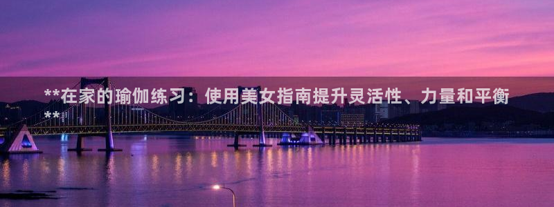 欧洲杯押注