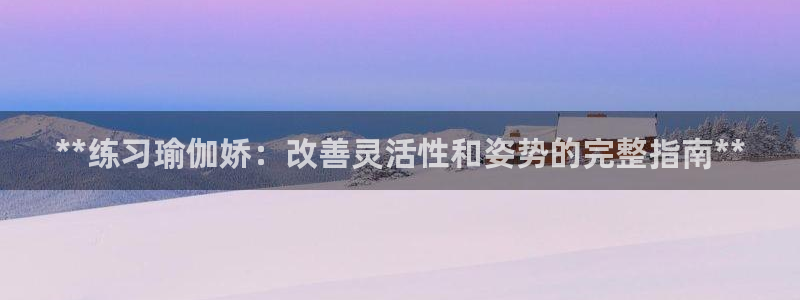 欧洲杯在哪个网站购买