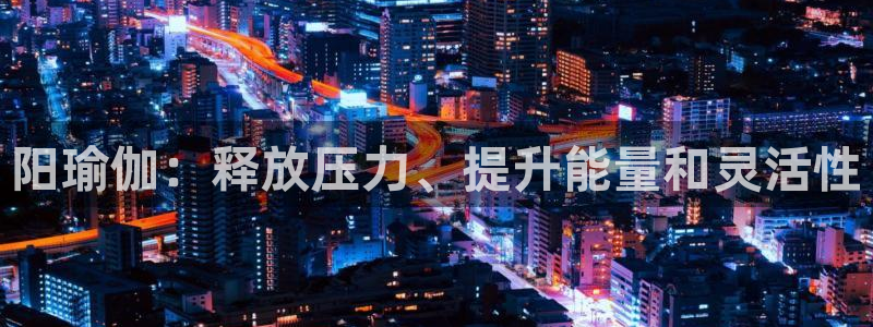 欧洲杯投注推荐网站