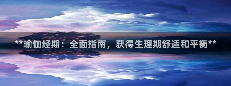 欧洲杯指定投注网站