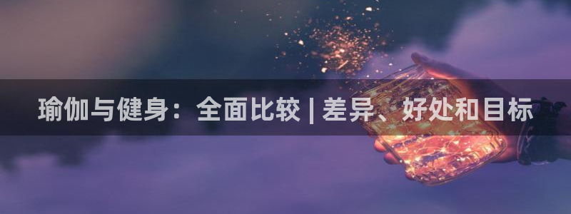 欧洲杯线上买球