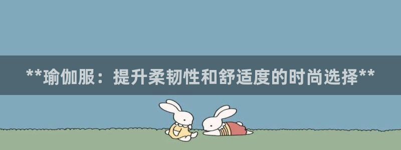 欧洲杯下单平台官网网址