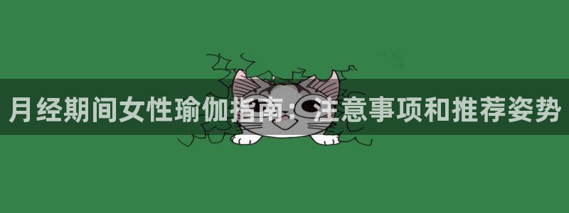 欧洲杯投注入口官网