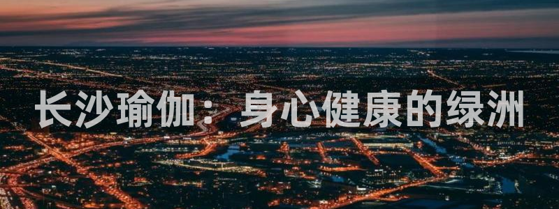 欧洲杯下单平台
