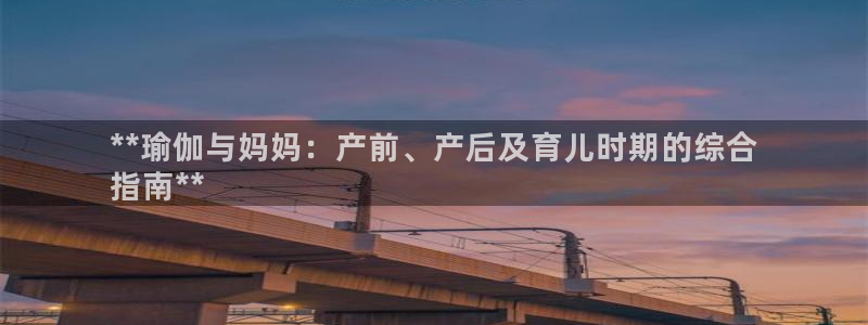 2024欧洲杯竞猜网址