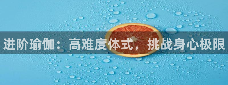 欧洲杯买注在哪买
