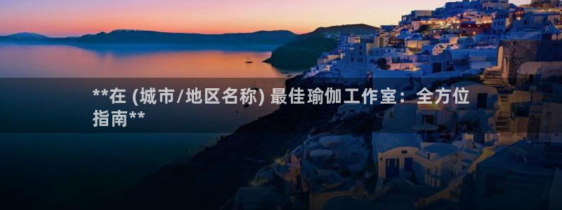 welcome欧洲杯