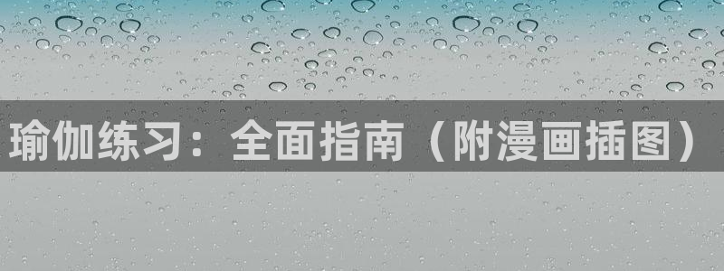 欧洲杯竞猜网站