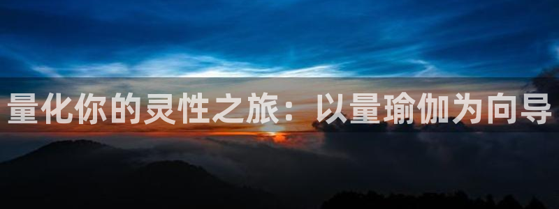 网上哪个平台可以买足球