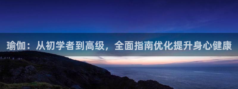 欧洲杯投注官方网站